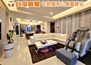 桃園區-經國路4房2廳，65.7坪