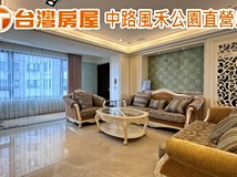 民族路柏霖Ⓣ台灣房屋Ⓣ葛里..