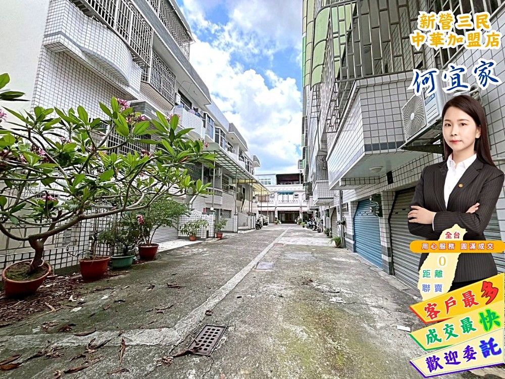 房屋圖片