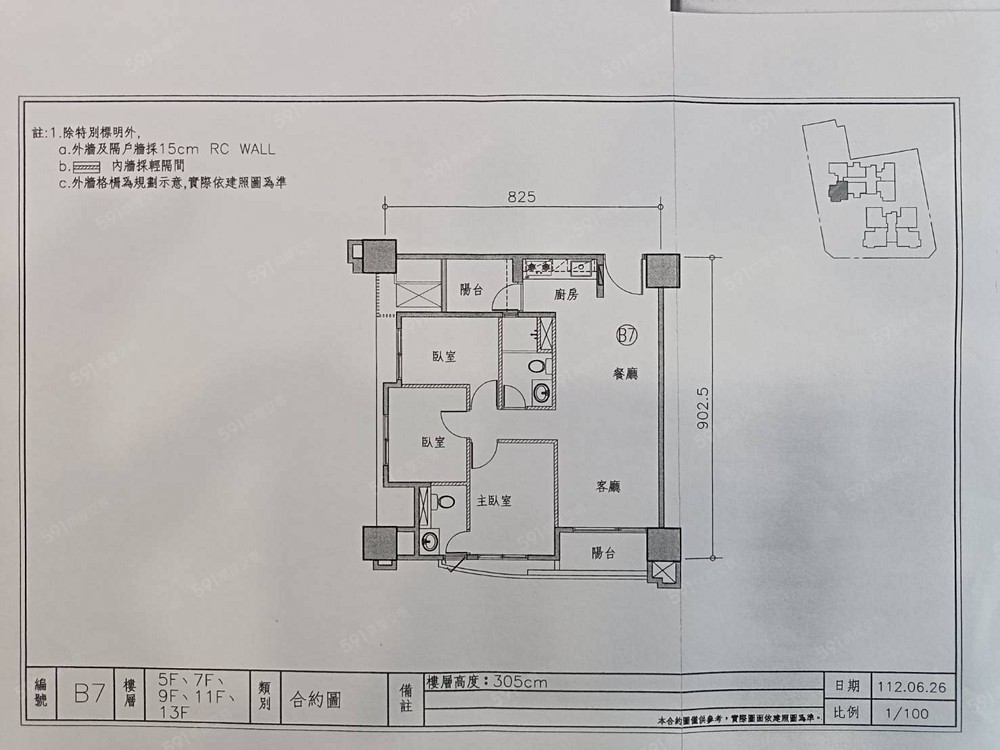 房屋圖片