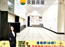 桃園區-春日路3房2廳，41.1坪