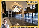 板橋區-華江一路3房2廳，42.5坪