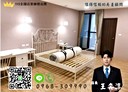 新興區-渤海街8房2廳，78.7坪