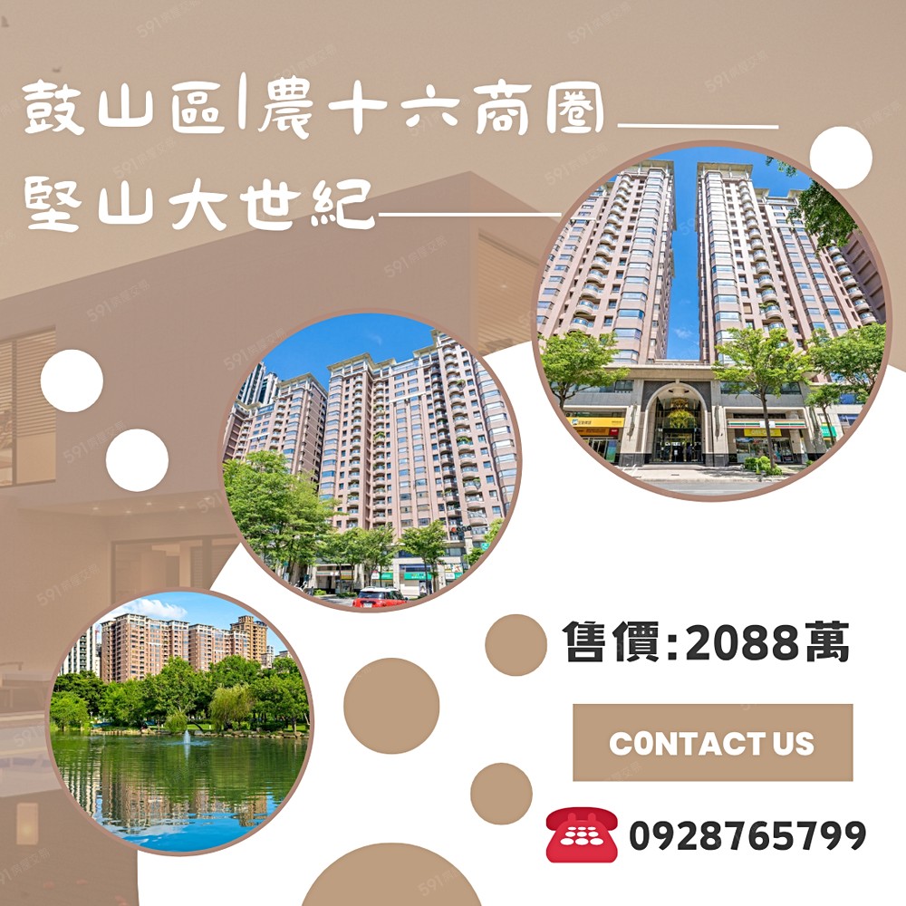 房屋圖片