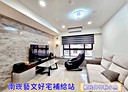 蘆竹區-大正街3房2廳，50.1坪
