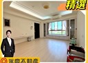 龜山區-文興路4房2廳，47.8坪