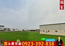 烏日區-土地，871.8坪