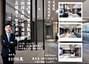 鼓山區-青海路4房2廳，90.7坪