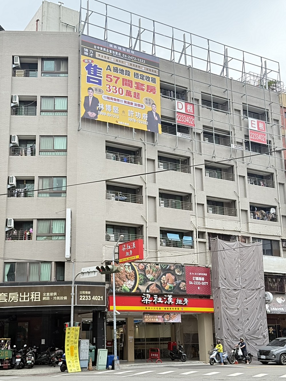房屋圖片