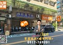 板橋區-金門街店面，15坪