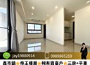 橋頭區-經武路3房2廳，40.9坪