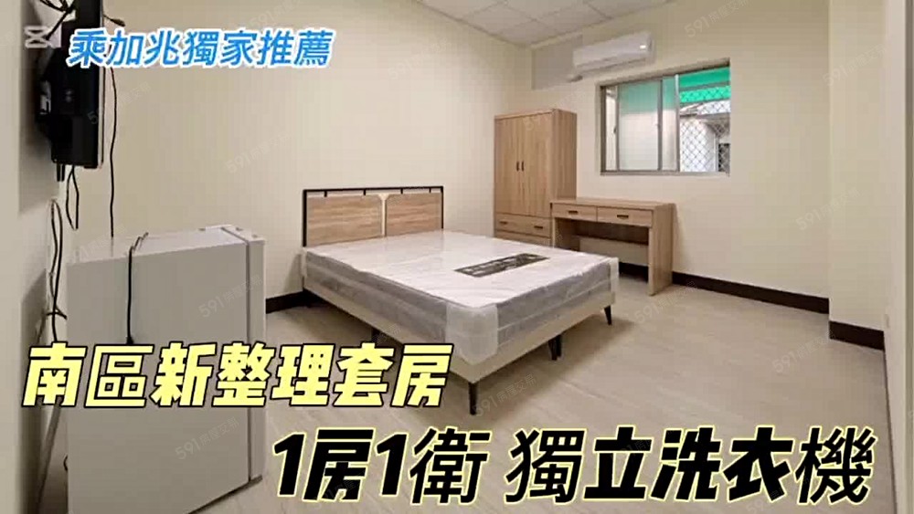 💥乘加兆阿興💥近碳佐麻里精品燒肉全新整理優質套房 - Image 1