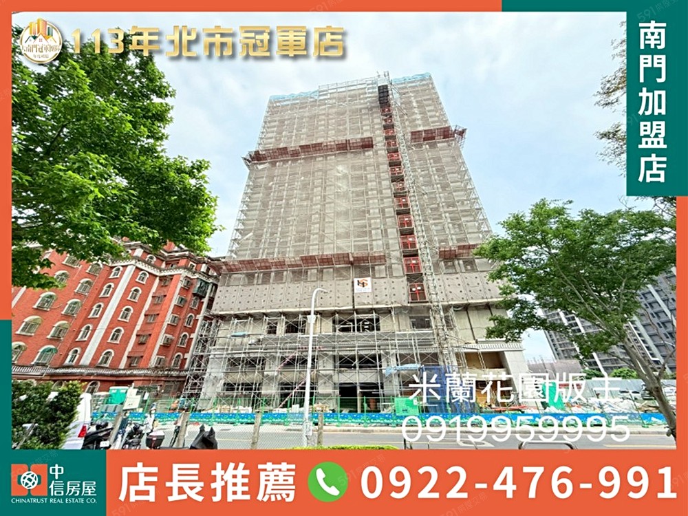 房屋圖片