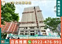 三重區-成功路3房2廳，28.4坪