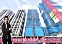 板橋區-華江三路3房2廳，46.5坪
