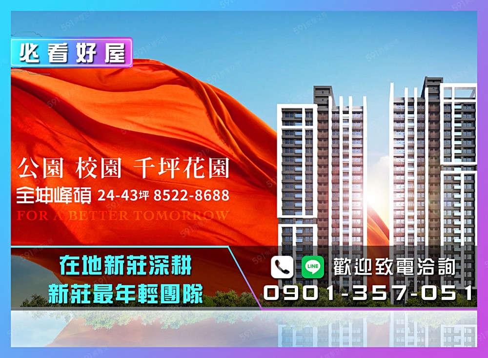 房屋圖片