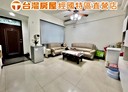 桃園區-富國路5房2廳，62.5坪