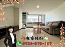 林口區-文化二路一段2房2廳，26.6坪