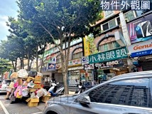 文化二路一段💥林口正文化二..