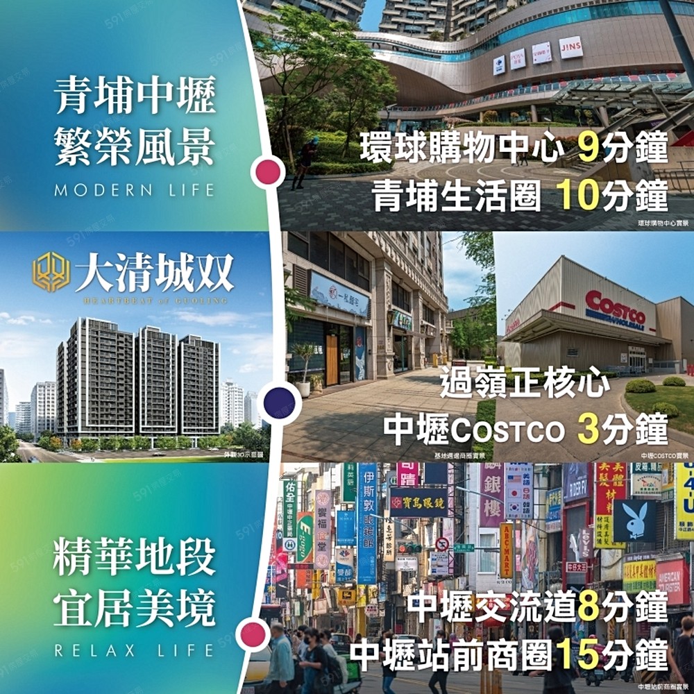 房屋圖片