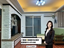 文自路17賞屋🌻左營三鐵共構..