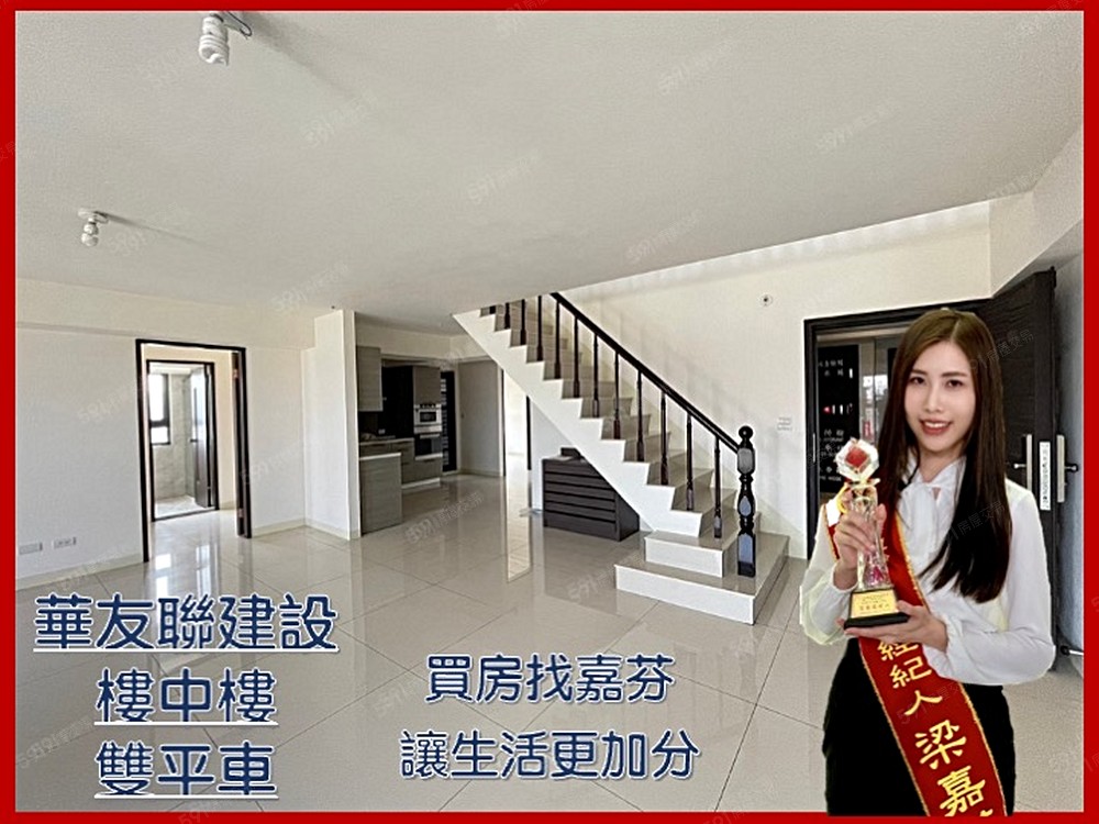 房屋圖片