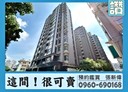北屯區-柳陽西街3房2廳，42.1坪