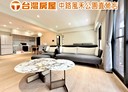 桃園區-民富二街3房2廳，68坪