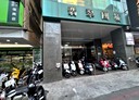 新興區-復興一路2房2廳，33.7坪