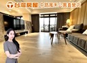桃園區-龍泉六街3房2廳，94.2坪