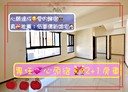 林口區-中北三街3房2廳，45.3坪
