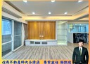 大安區-基隆路二段3房2廳，40.6坪