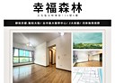北屯區-太和東街3房2廳，36.6坪