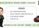 三民區-博愛一路辦公，63.1坪