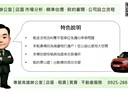 前金區-七賢二路辦公，353.1坪