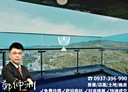 中正區-調和街3房2廳，46.8坪