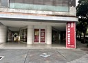 大安區-仁愛路四段店面，43坪