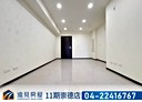 南屯區-春安路2房2廳，38.7坪
