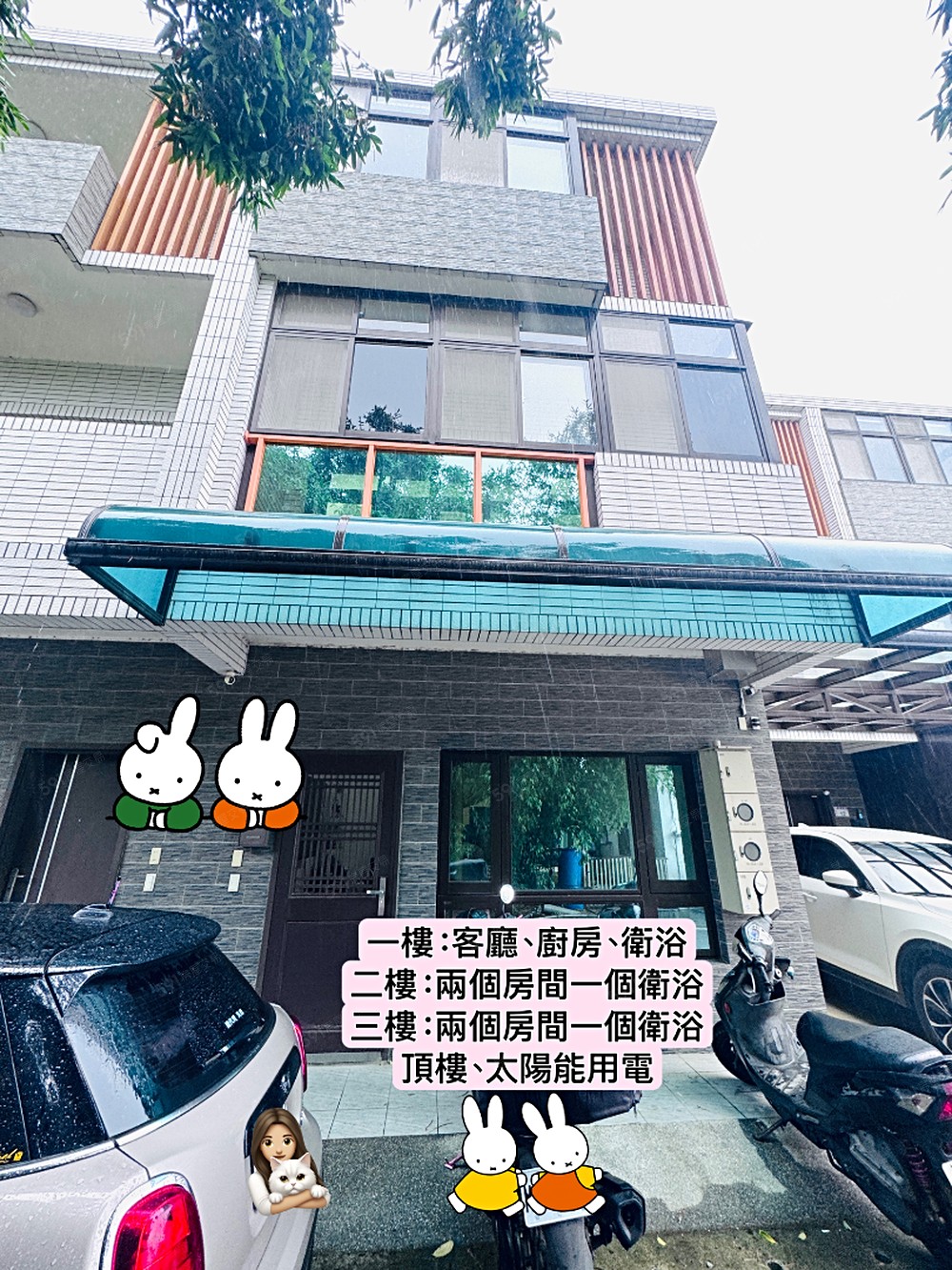 房屋圖片