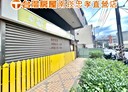 蘆竹區-六福路店面，74.5坪