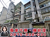 中山路二段2巷🆕台灣誠信法..