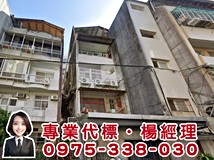 木柵路三段85巷🆕台灣誠信法..