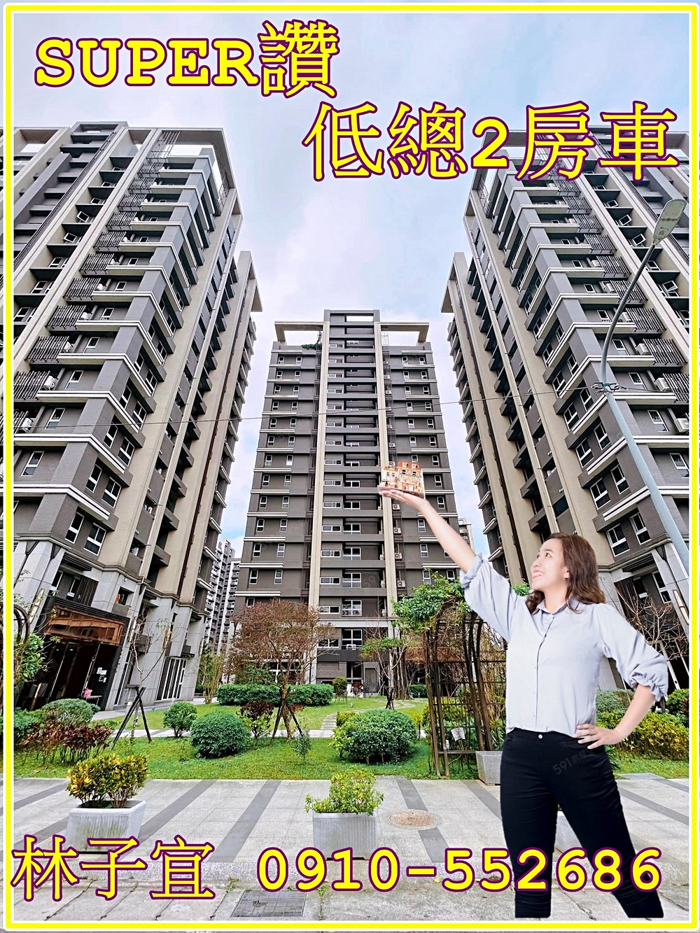 房屋圖片