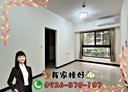 龜山區-長慶二街2房2廳，35.8坪