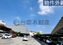 太平區-土地，292.5坪