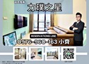 林口區-文明街2房2廳，36.3坪