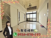 南勢三街👩🏻有家榛好🏡【美..
