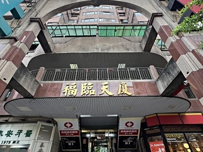 社區圖片