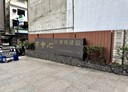 北區-延平路一段3房2廳，45.2坪