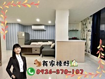 文化三路👩🏻有家榛好🏡A8【..